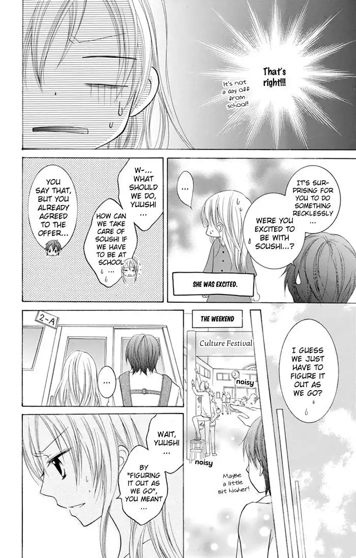 Papa to Mama Hajimemashita Chapter 5 5